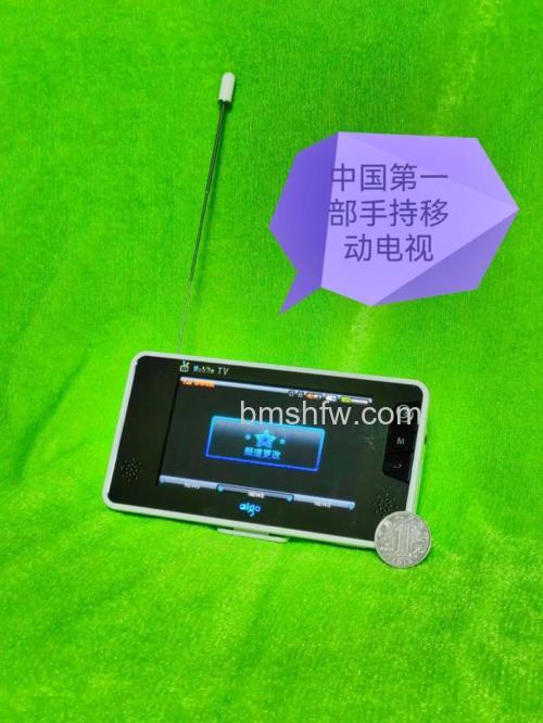 手持电视哪个好?热门手持电视推荐与选购指南