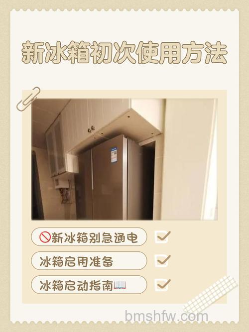 新冰箱总是响正常吗？正确处理方法详解
