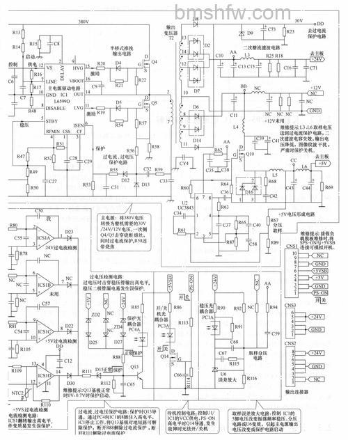 长虹液晶电视32寸电源板断路怎么查？不开机解决方法【详细介绍】