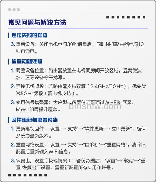 三星电视怎么连接wifi?详细步骤与型号推荐