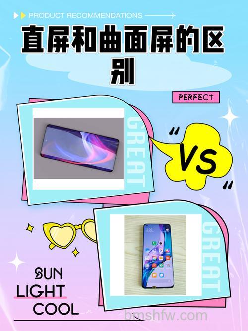 曲面屏电视为什么越来越少了 曲面屏电视和全面屏电视对比【详解】