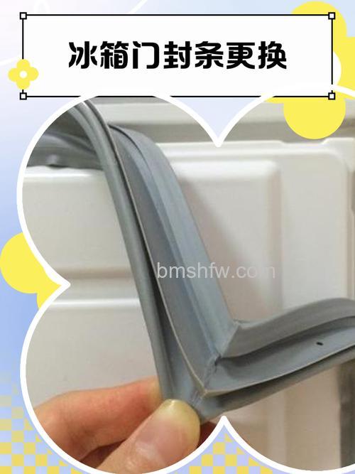 冰箱门密封条有磁性吗?拆卸方法详解