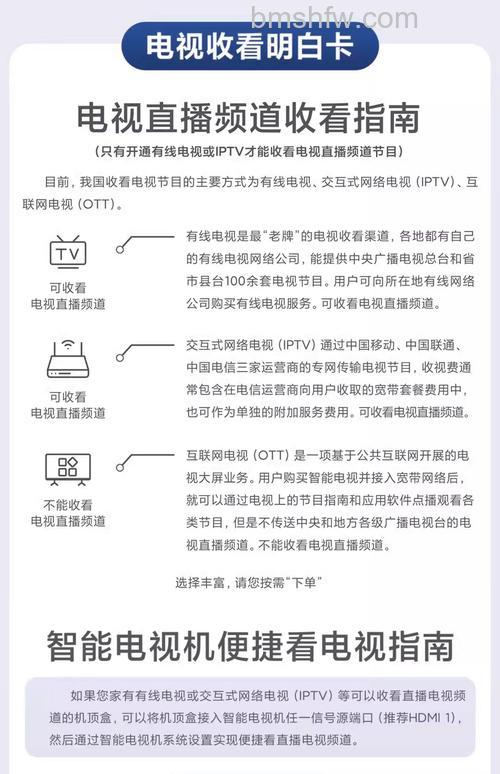 小米电视机怎么样 小米电视机特点介绍【详解】