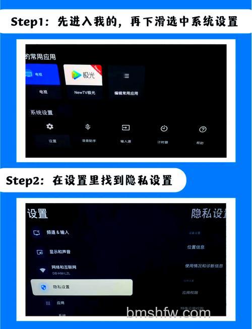 索尼液晶电视机怎么安装软件 索尼液晶电视机安装软件方法【详解】