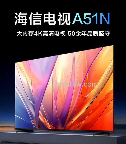 海信液晶电视怎么样?全面解析其质量与性能