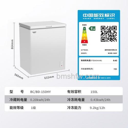 澳柯玛冰柜如何正确使用?夏天调到几档最合适【详解】