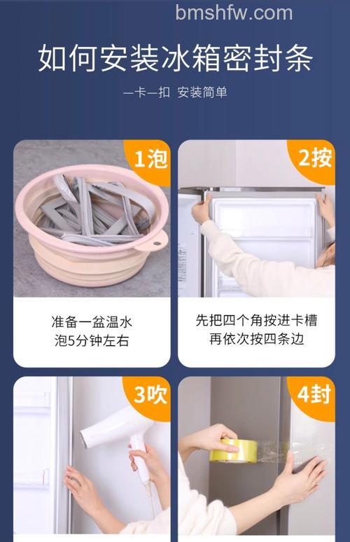 海信冰箱胶条哪里能买到?购买方法与注意事项详解