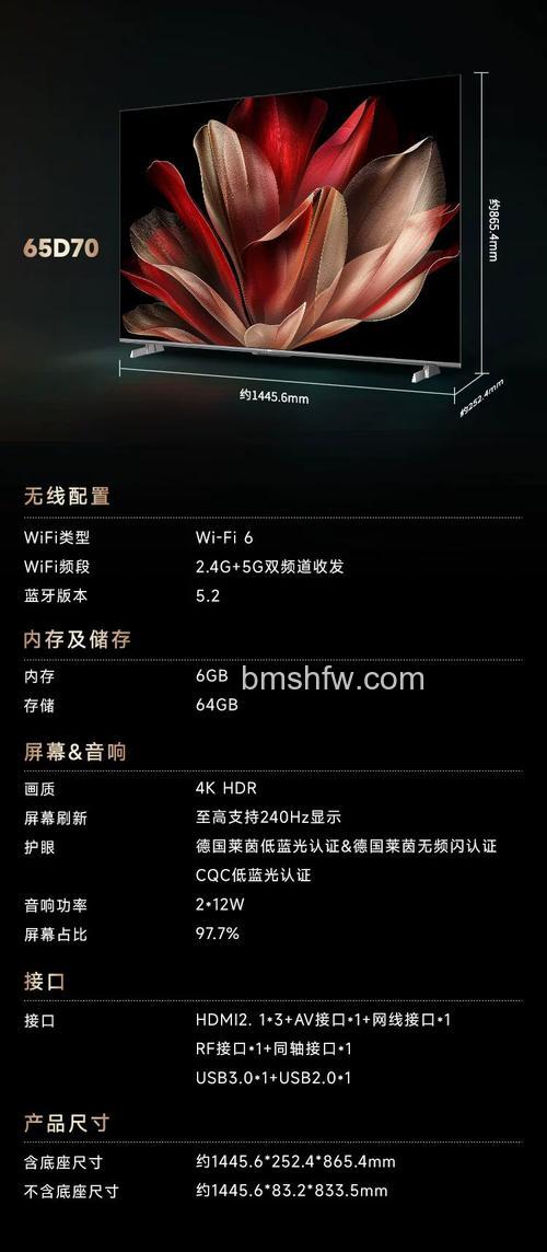 海尔液晶电视怎么买 液晶电视选购技巧【详解】