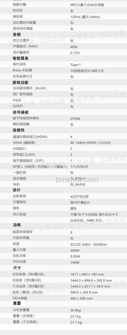 三星4k曲面电视好不好?全面解析曲面电视优点与产品评价