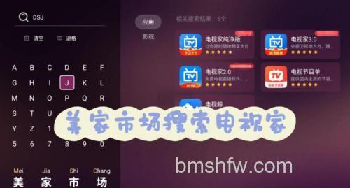 乐视电视怎么看电视直播：详细步骤与品牌介绍
