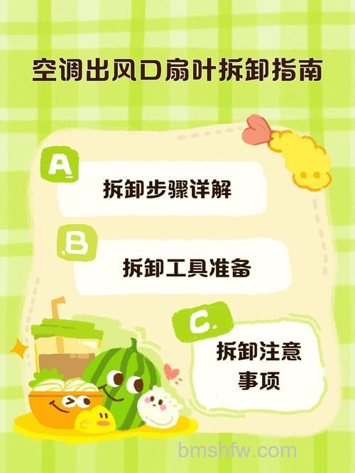 空调扇叶损坏怎么办?空调扇叶损坏解决方法【详解】