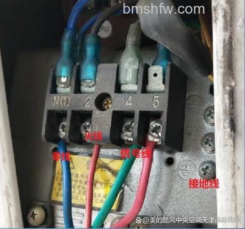 美的空调三相四线怎么接线?详细接线方法与步骤