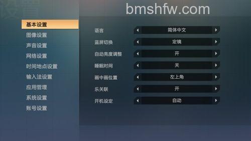 联想智能电视怎么样 联想智能电视相关信息【详解】