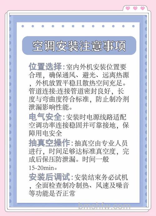 如何正确选择和维护家用空调?保修政策与使用技巧详解