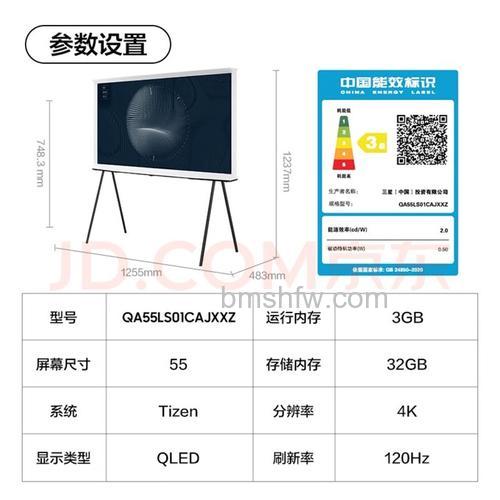 三星液晶电视怎么样 三星液晶电视质量介绍【详解】