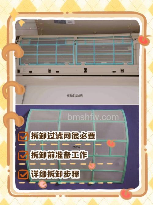 Pascmio空调过滤网怎么拆？拆除方法【详解】