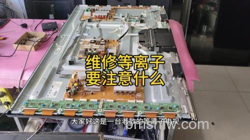 日立42寸等离子电视出现故障怎么办?故障原因大全