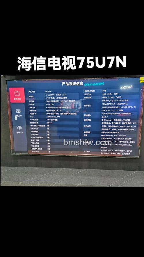 海信曲面电视价格与参数详解:LED55EC760UC测评