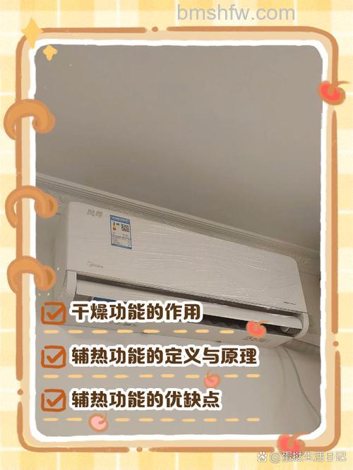 开空调太干怎么办？实用解决方法详解