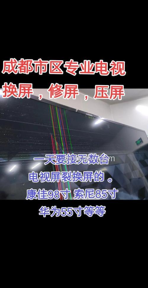 液晶电视显示屏坏了能修吗？电视类型与维修详解