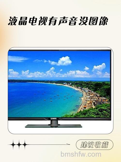 无屏幕电视机是什么?无屏幕电视机介绍详解