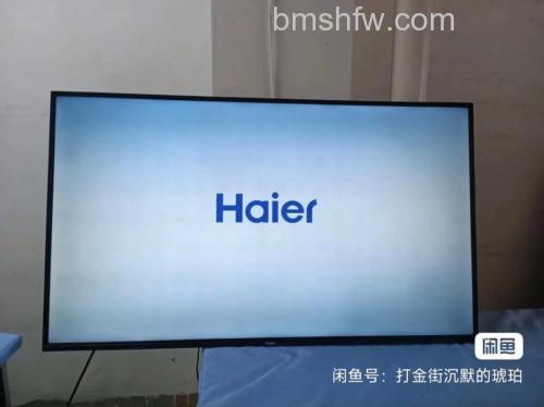 海尔4k电视55寸多少钱?参数详解
