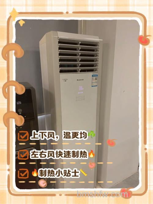 立式空调风向怎么调能暖和？详细设置方法