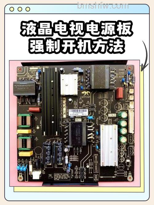 电视电源板故障怎么办?详细维修方法介绍