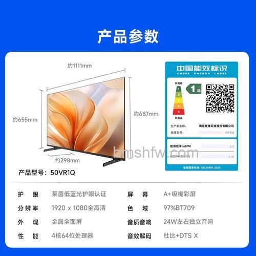 液晶电视50寸价格与热门品牌推荐