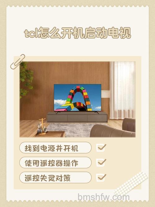 TCL云电视有哪些优点 TCL云电视优点介绍【详解】
