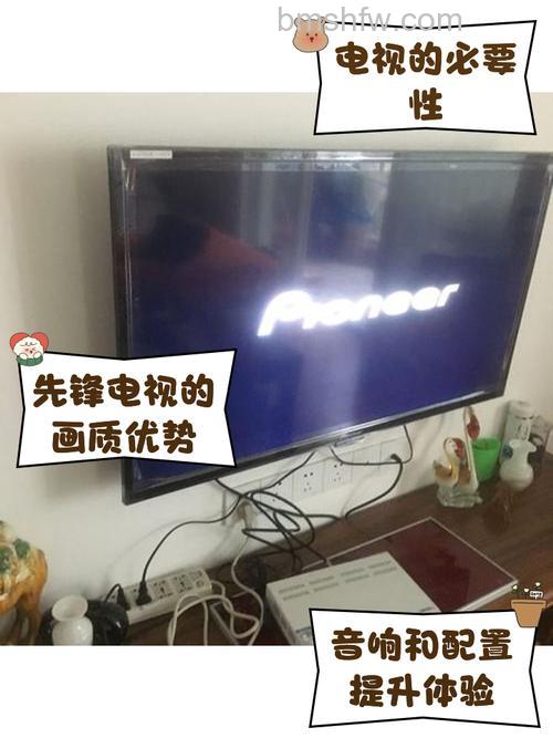 先锋电视机质量怎么样?先锋LED-50U600D详细介绍
