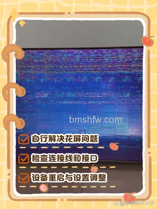 日立等离子电视花屏怎么办？原因及解决方法