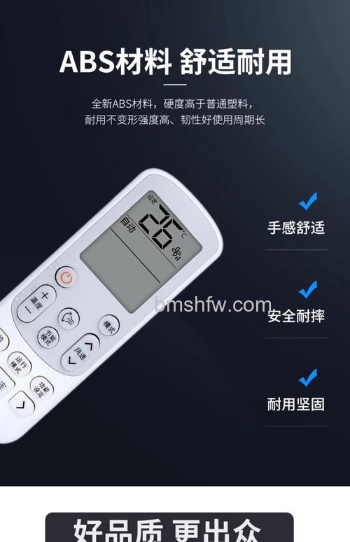 三星S8手机能否遥控空调 三星S8手机当空调遥控器使用方法【详解】