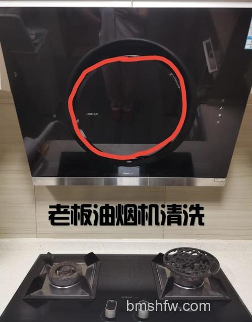 空调涡轮扇叶清洗方法：油烟机涡轮清洁技巧详解