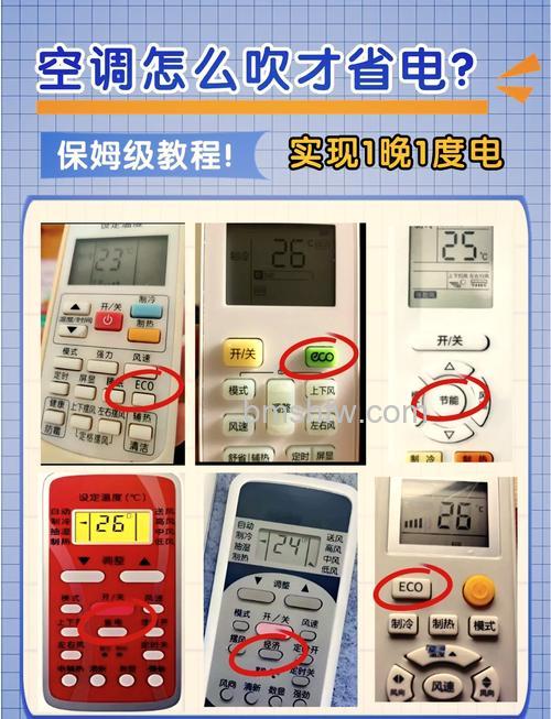 空调省电模式怎么关闭 空调省电模式关闭方法【详解】