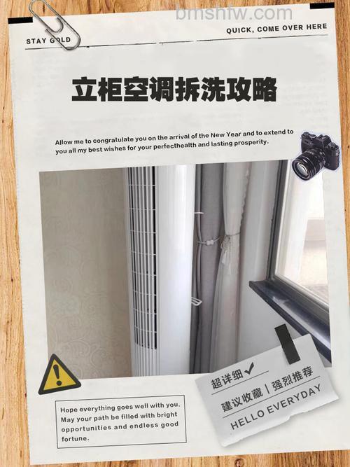 格力Q力空调水槽拆洗方法:积水槽拆卸步骤详解