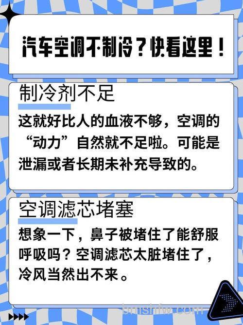 空调挪地方后不凉了怎么办?原因与解决方法