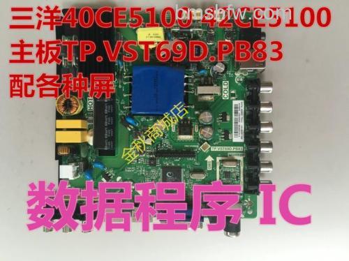 三洋电视机主板质量怎么样？质量分析介绍【详解】