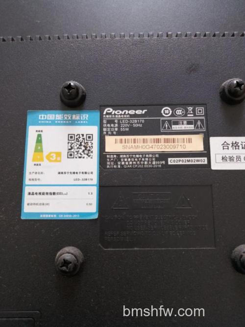 先锋液晶电视机价格与功能详解