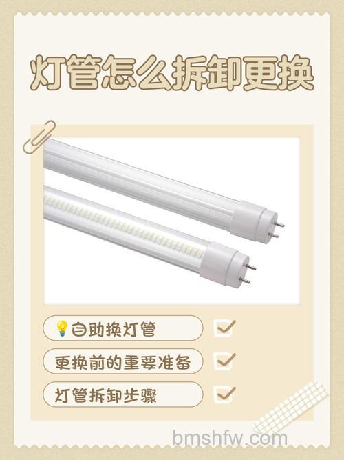 液晶电视如何更换灯管?详细步骤与方法介绍