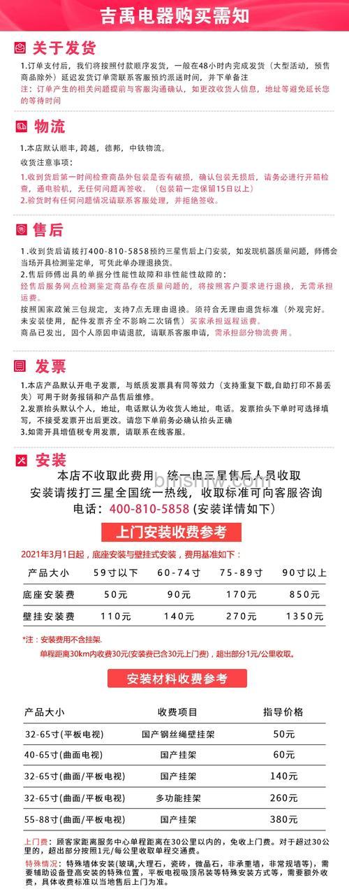 三星电视机怎么样保养？性能与保养评测