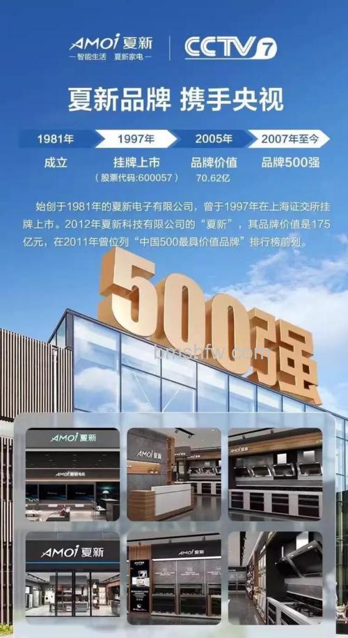 夏新电视32寸多少钱?型号与价格推荐详解