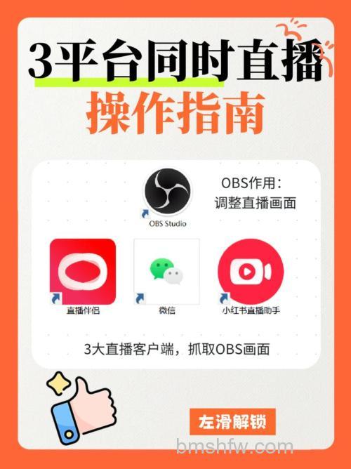 大麦电视怎么直播?详细直播方法介绍【详解】