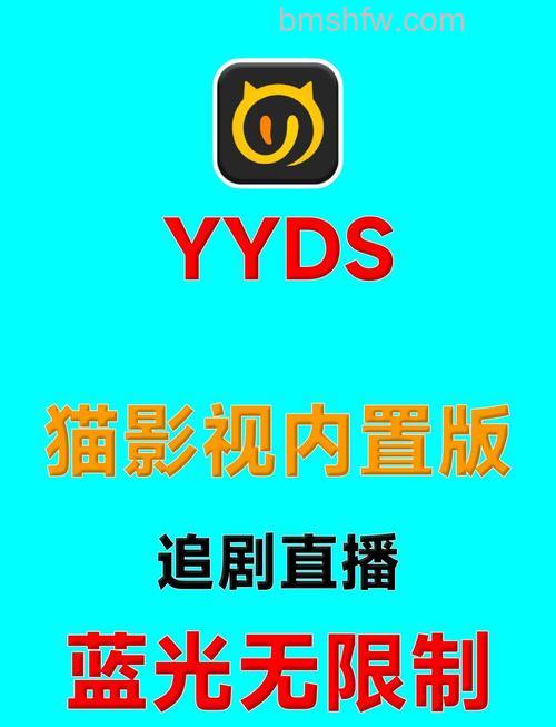 电视猫TV版如何使用？下载安装与功能详解