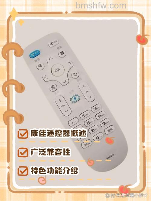 数字电视遥控器哪个品牌好？热门品牌推荐
