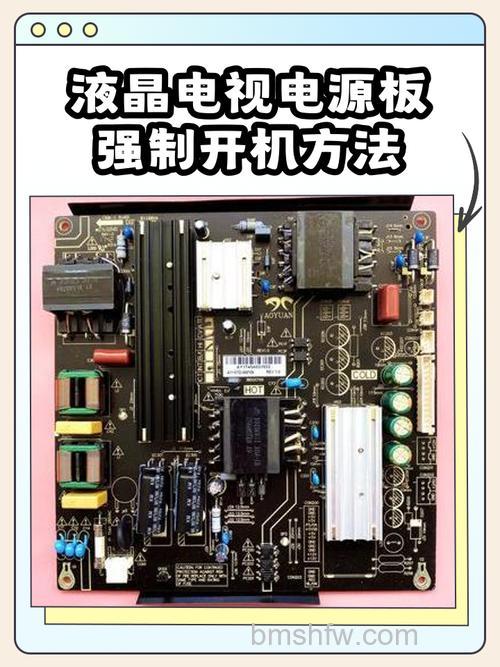 液晶电视电源故障修理方法全解析