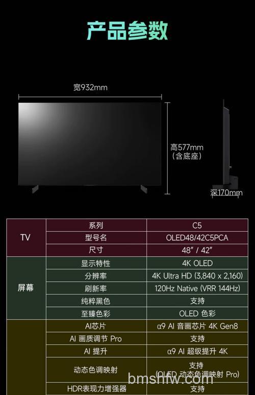 tcl的液晶电视怎么样 32寸、42寸、55寸产品介绍【详解】