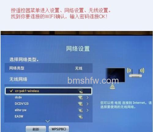 创维电视无线网卡怎么设置？详细设置教程