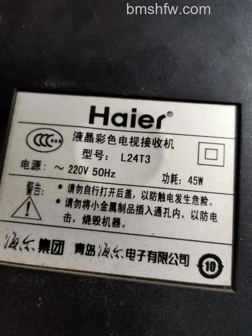 海尔电视进水怎么办?详细处理方法分析