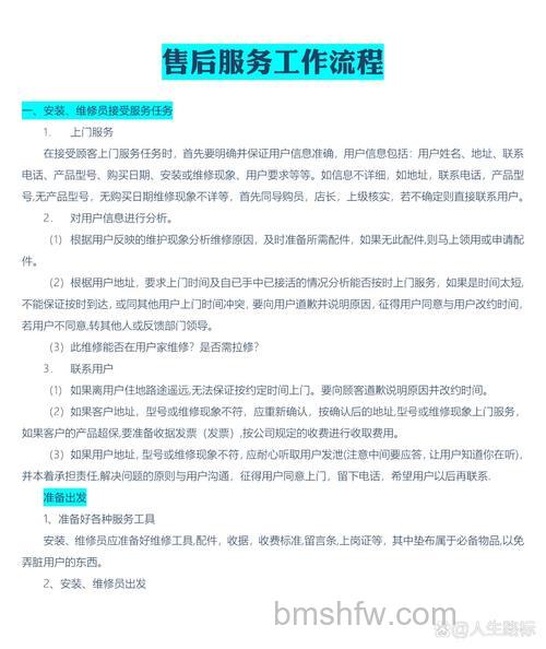 LG电视售后怎么样?售后服务政策与细节详解